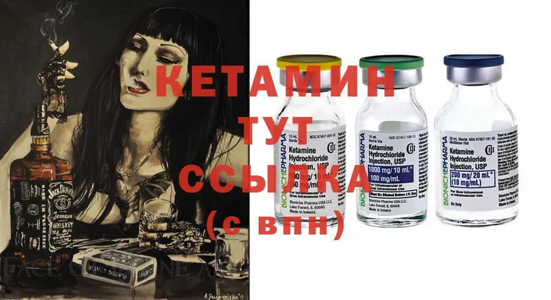 КЕТАМИН ketamine  продажа наркотиков  Серафимович 