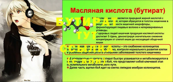 ПСИЛОЦИБИНОВЫЕ ГРИБЫ Бугульма