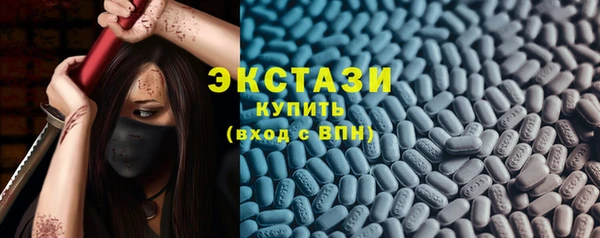 MDMA Бронницы