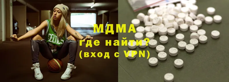 где найти наркотики  Серафимович  omg как войти  MDMA Molly 