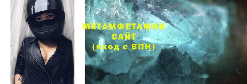 Метамфетамин Methamphetamine  площадка клад  Серафимович  mega ССЫЛКА 