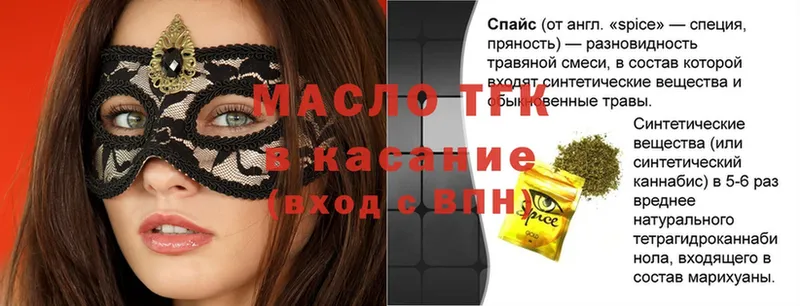 что такое   Серафимович  Дистиллят ТГК Wax 